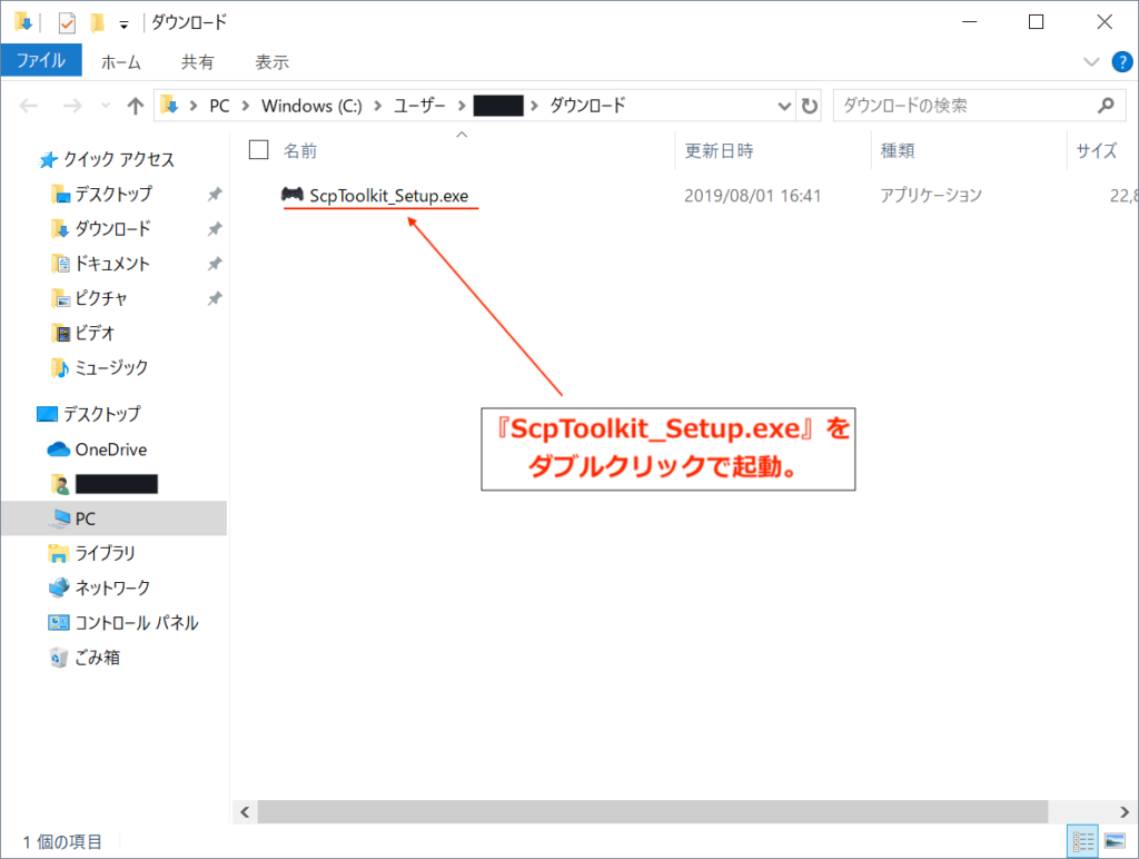 2023年でも無料で可能！！PCでPS3純正コントローラーを有線、無線どちらも使えるようになる『ScpToolkit』インストール方法と ...