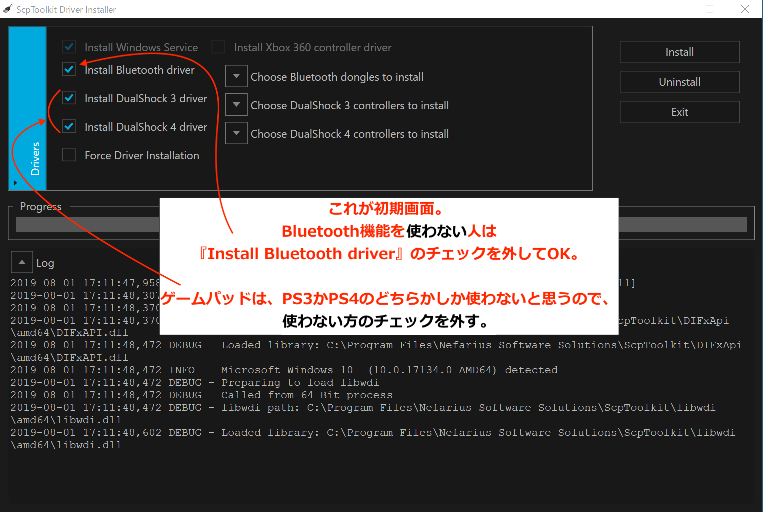 21年 Ps3 Ps4 コントローラーでwindows10での フォートナイト や マインクラフトjavaエディション を遊べるようにするには Scptoolkit と Joytokey だけでok ガイル大佐の マイノリ ブログ