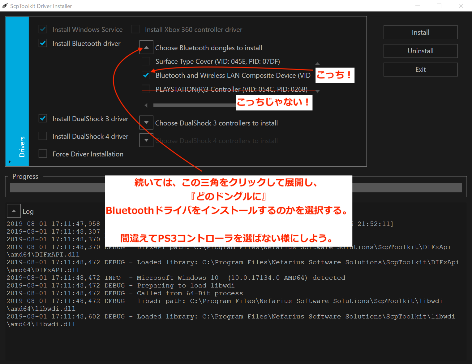 年 Ps3 Ps4 コントローラーでwindows10 での フォートナイト や マインクラフトjavaエディション を遊べるようにするには Scptoolkit と Joytokey だけでok ガイル大佐の マイノリ ブログ