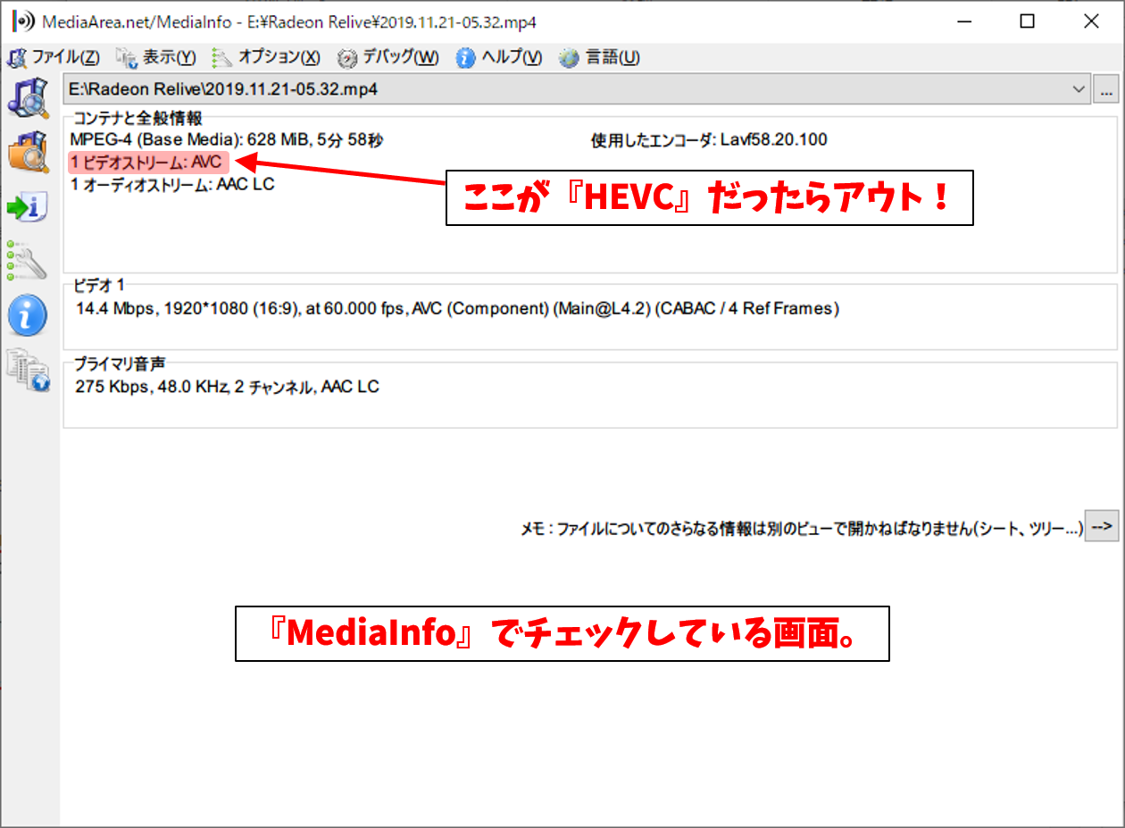 動画編集初心者で素人がradeonグラボでの録画機能 Radeon Relive で録画した動画を Davinci Resolve で編集する場合の設定まとめ ゲームキャプチャーいらんくない ガイル大佐の マイノリ ブログ