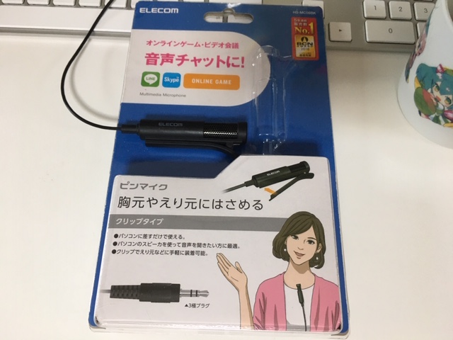 動画リンク有 自作pc素人で初心者がyoutubeでゲーム実況始めるにあたって悩んだこと 顔出し 地声 機材は まずは 恋声 ボイスチェンジャーでやってみる ガイル大佐の マイノリ ブログ